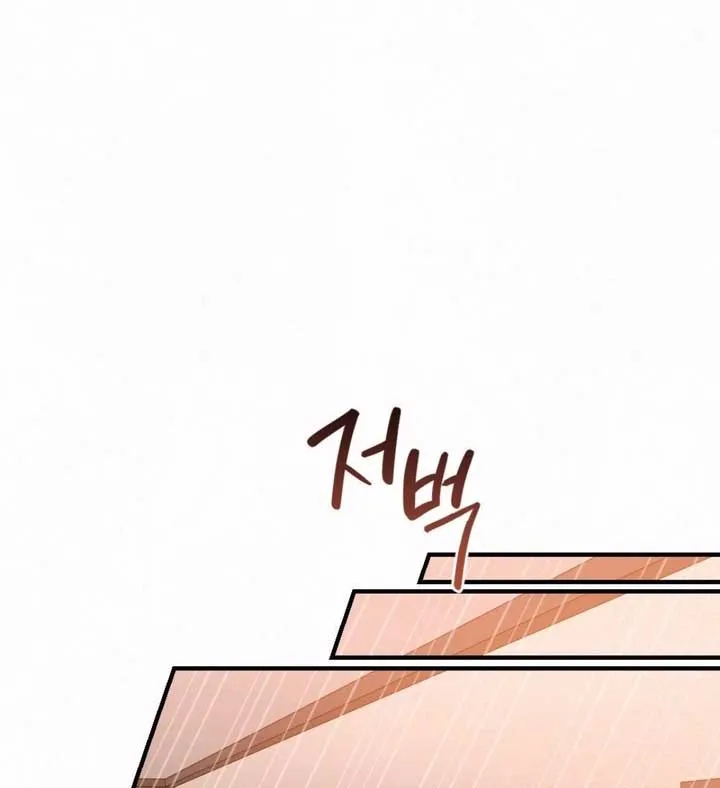 Jam Jam – Manhwa Chapter 17 Online - página 53