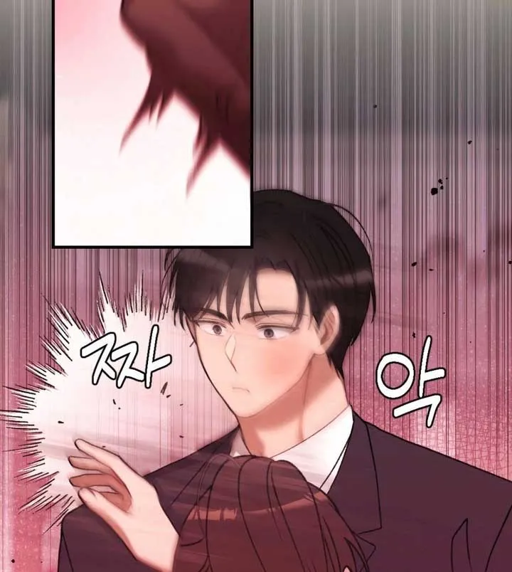 Jam Jam – Manhwa Chapter 17 Online - página 74