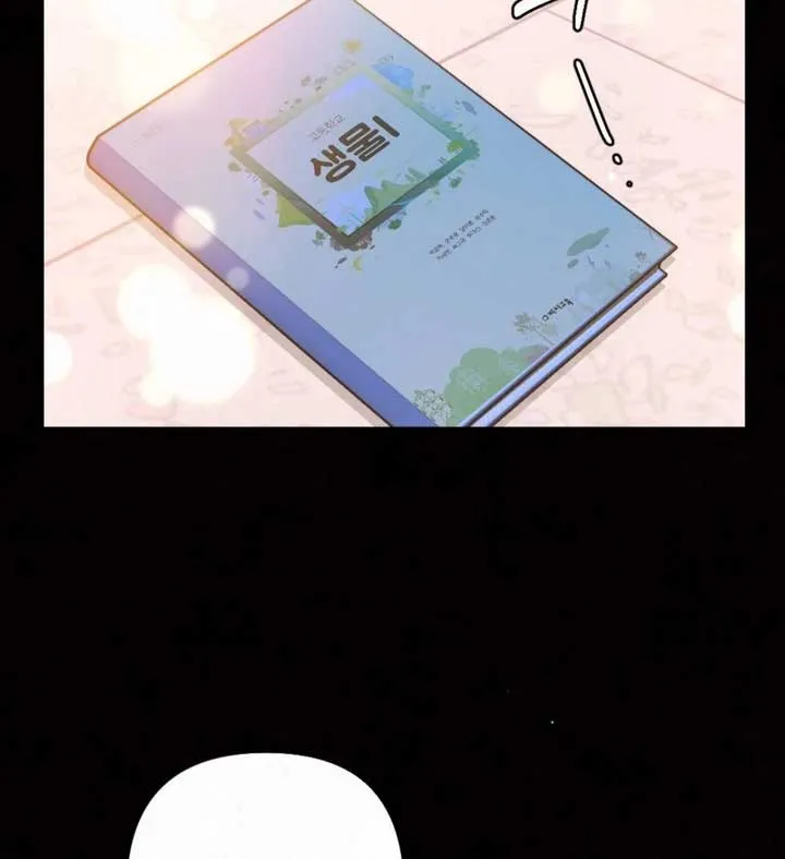 Jam Jam – Manhwa Chapter 17 Online - página 127