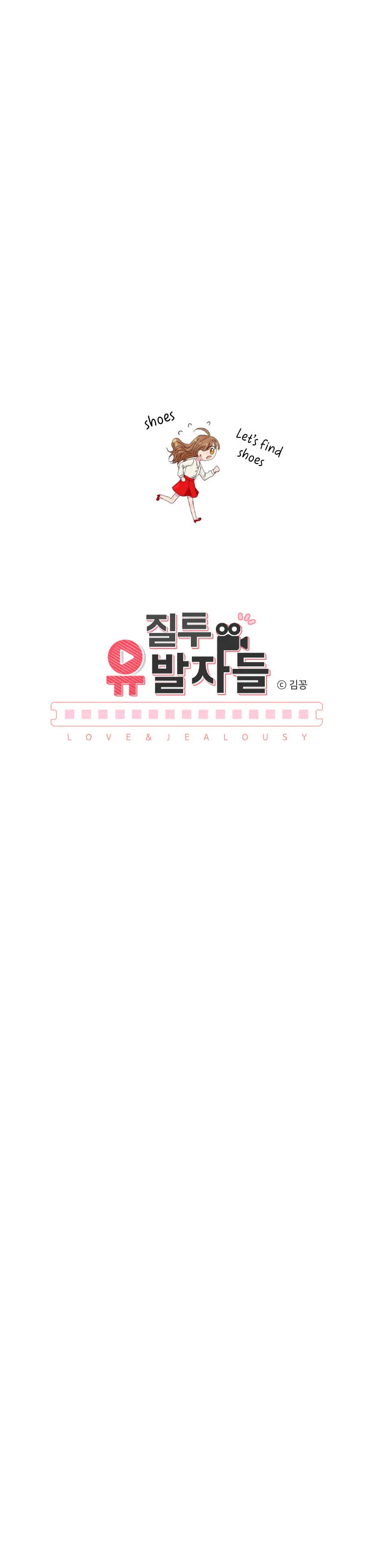 Jealousy Inducers Chapter 7 Online - página 5