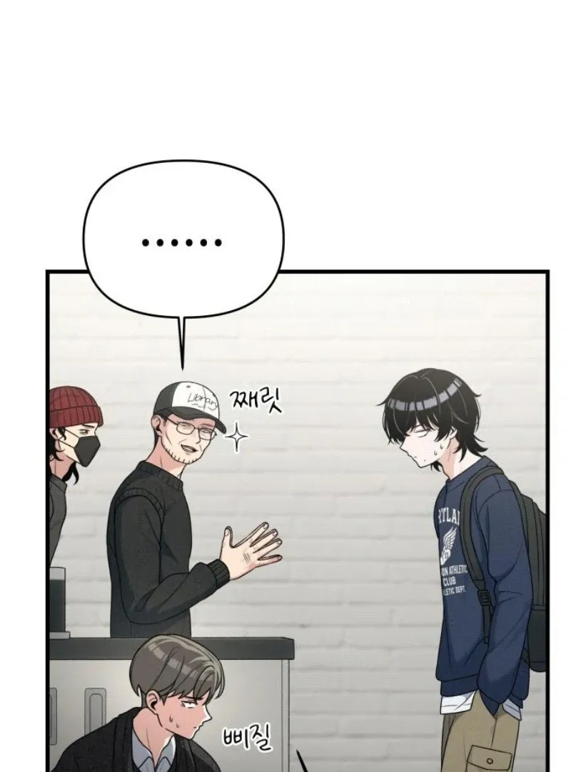 Job Change Log Chapter 18 Online - página 31