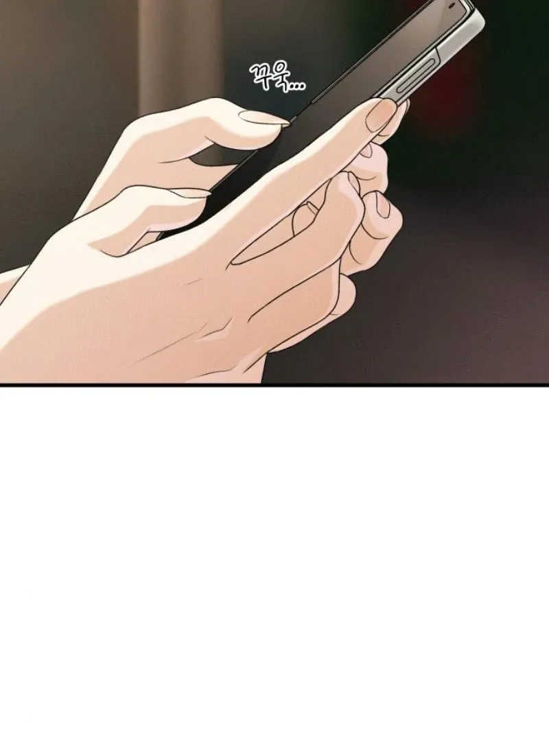 Job Change Log Chapter 18 Online - página 72