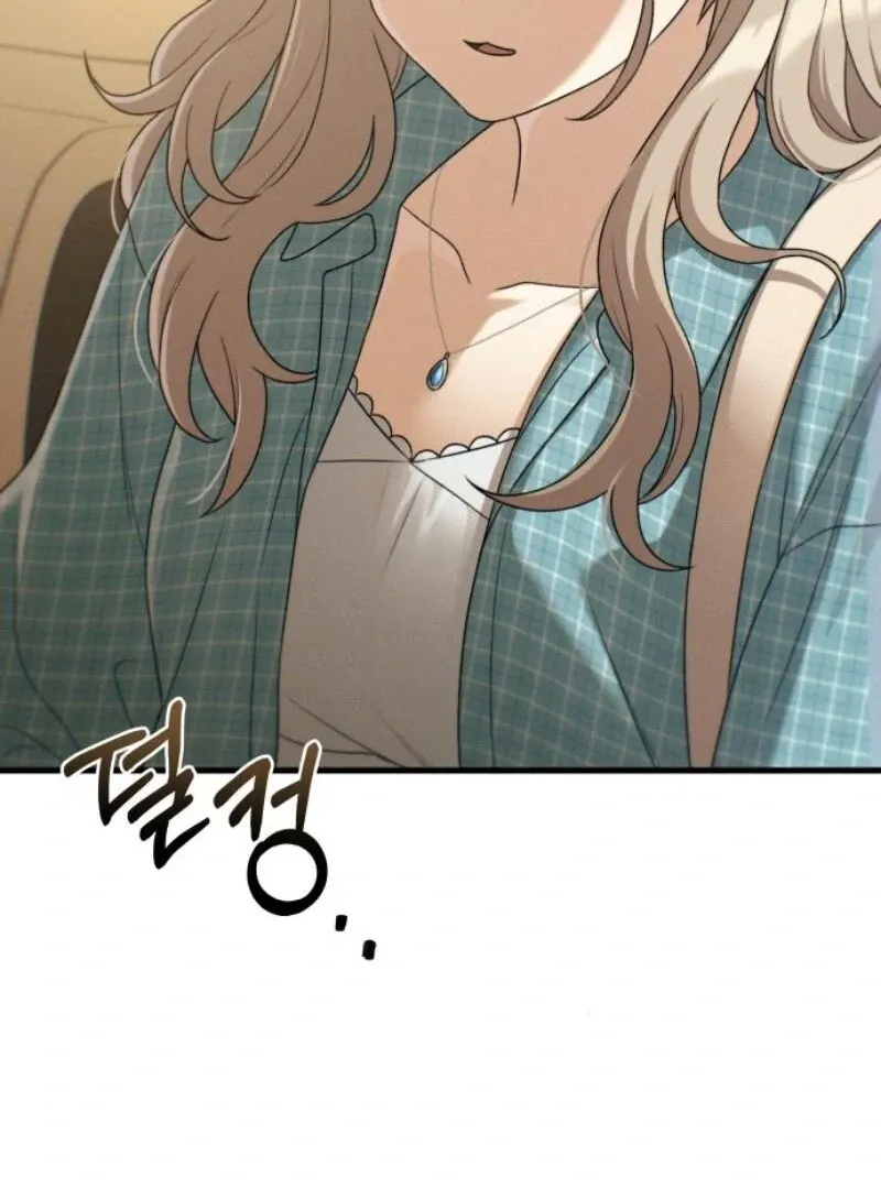 Job Change Log Chapter 18 Online - página 109