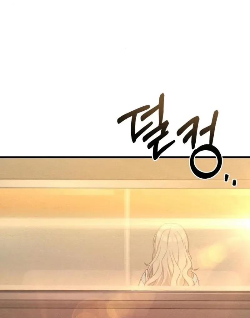 Job Change Log Chapter 18 Online - página 111