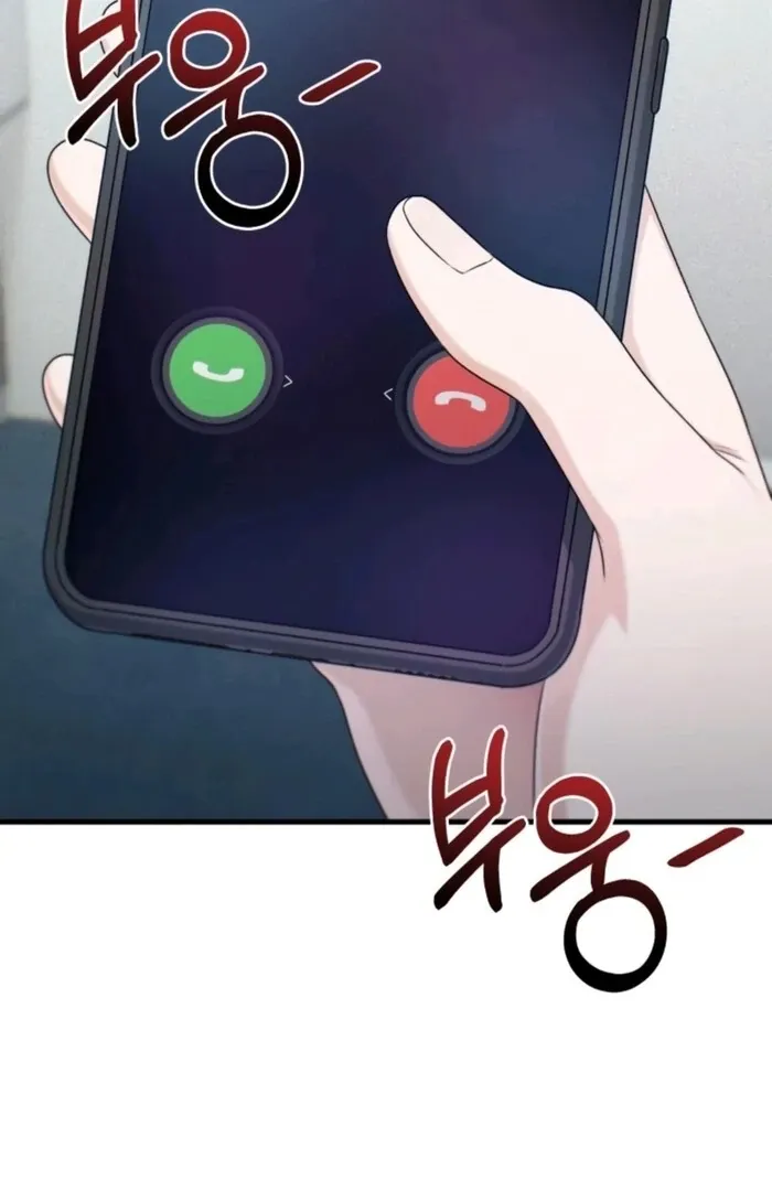 Job Change Log Chapter 20 Online - página 3