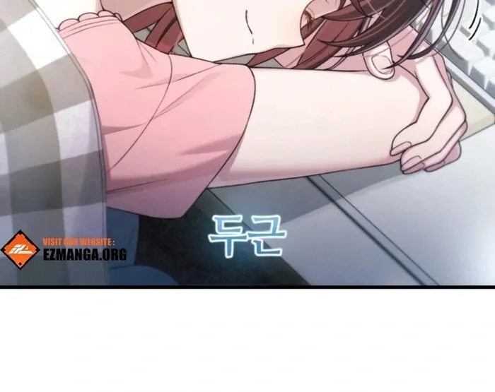 Job Change Log Chapter 20 Online - página 117