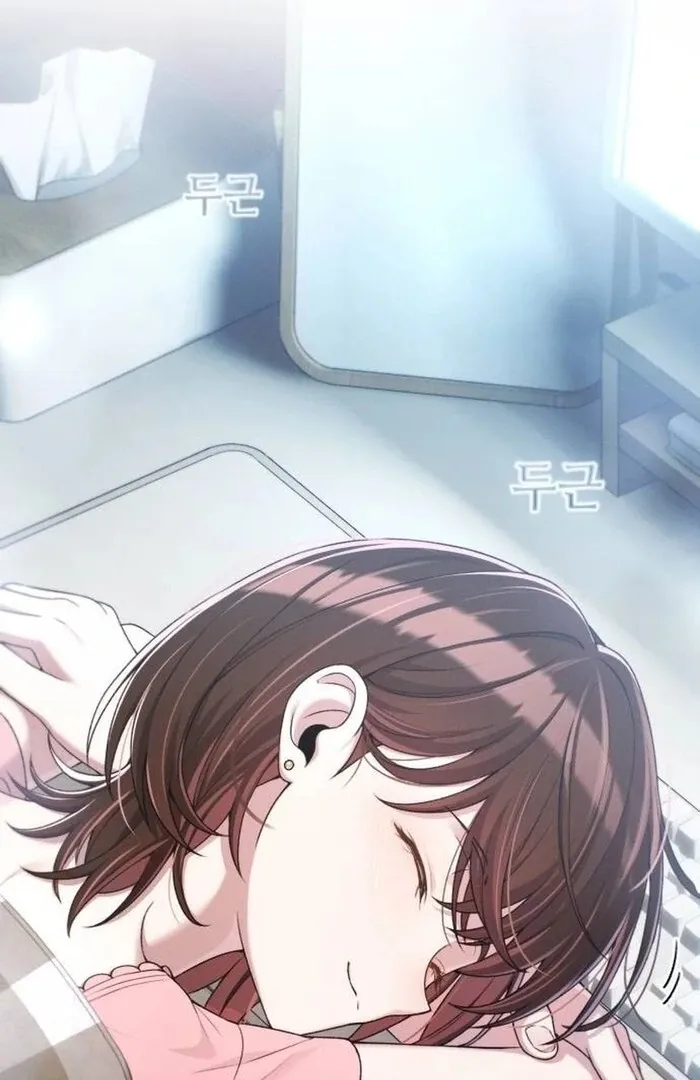 Job Change Log Chapter 21 Online - página 5