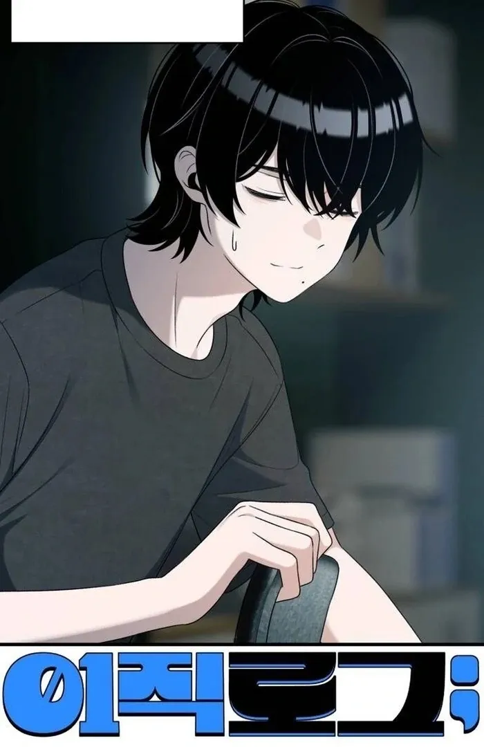 Job Change Log Chapter 21 Online - página 16