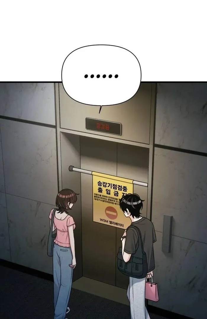 Job Change Log Chapter 21 Online - página 20