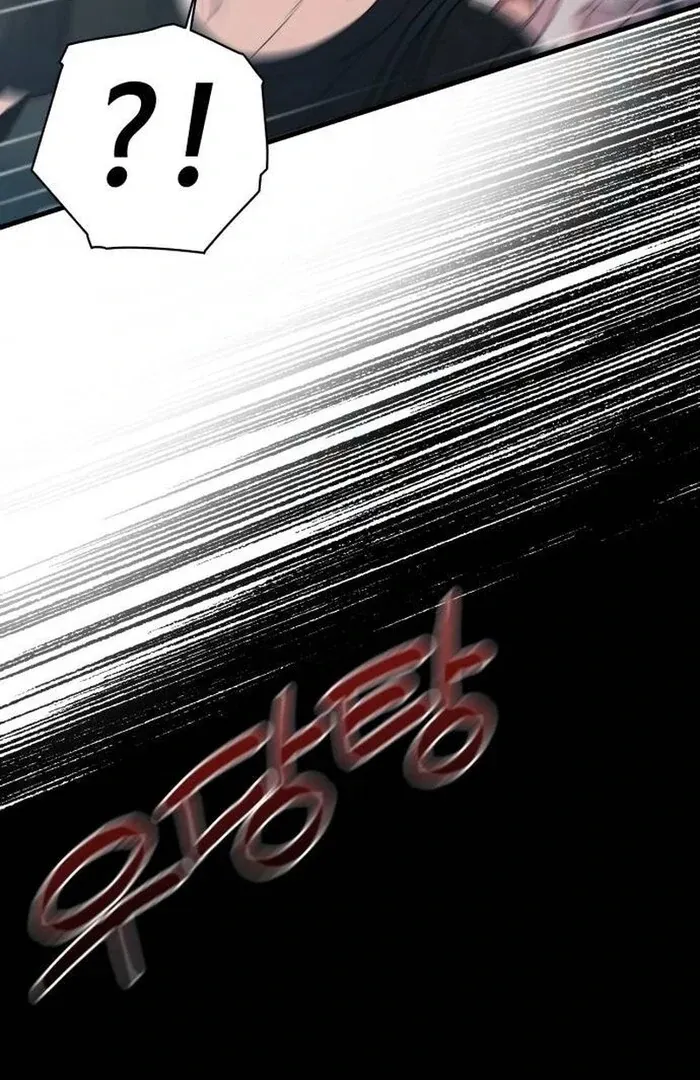 Job Change Log Chapter 21 Online - página 55