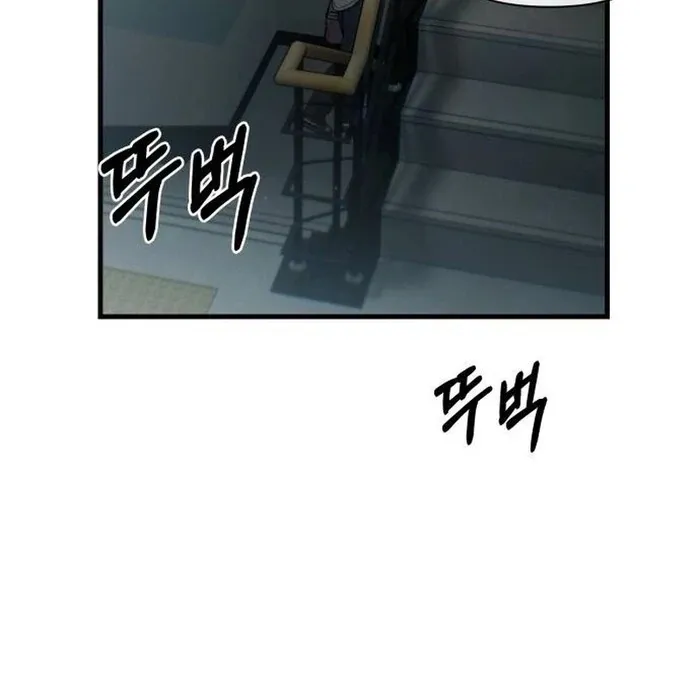 Job Change Log Chapter 21 Online - página 67