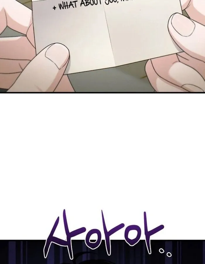 Job Change Log Chapter 21 Online - página 96