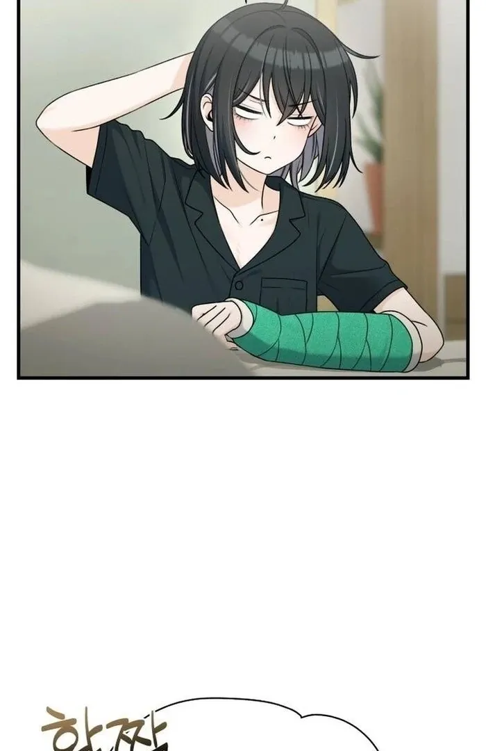Job Change Log Chapter 21 Online - página 100