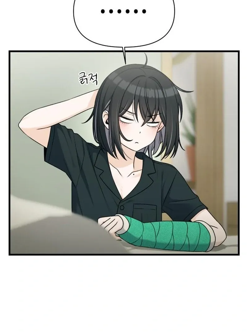 Job Change Log Chapter 22 Online - página 7
