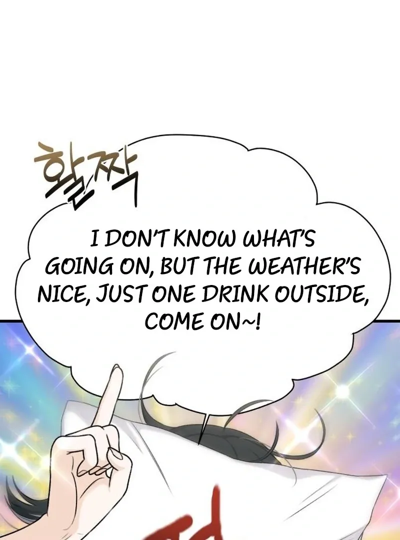 Job Change Log Chapter 22 Online - página 8