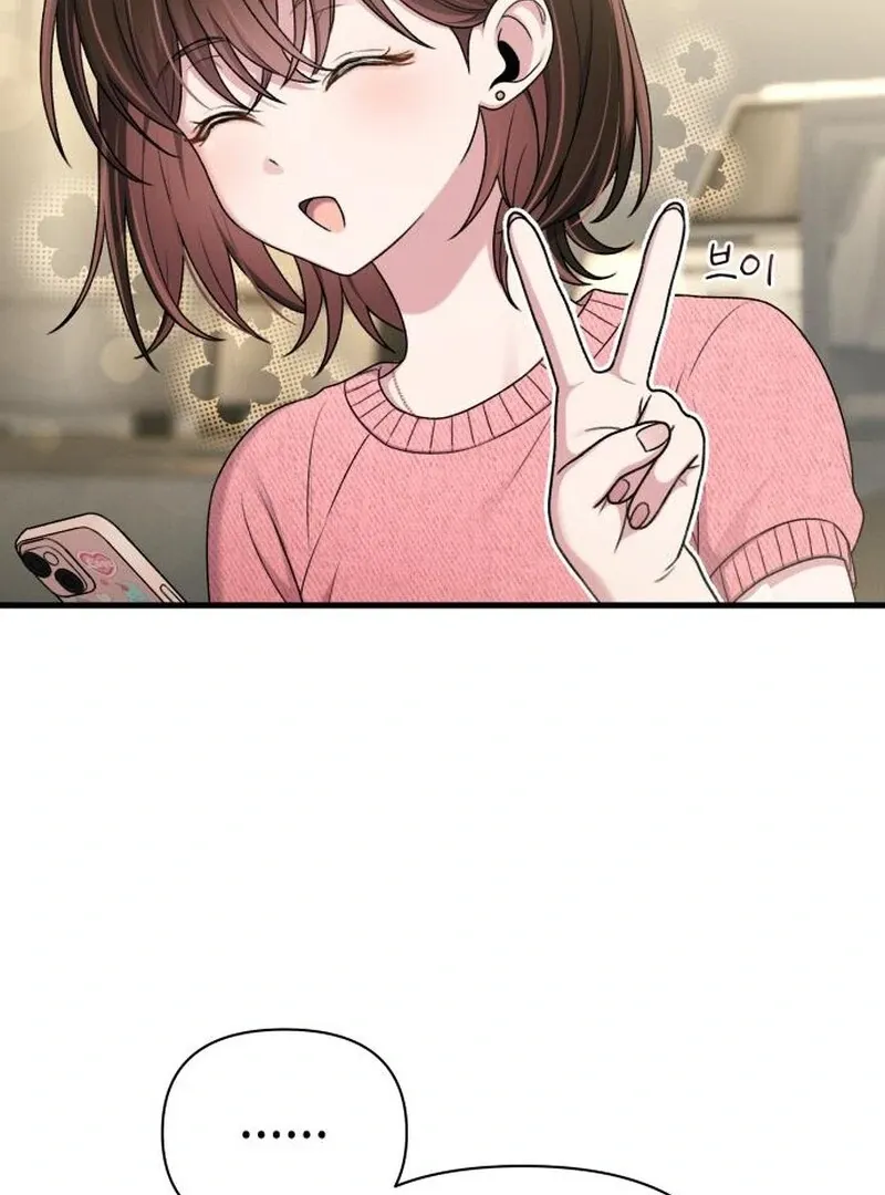 Job Change Log Chapter 22 Online - página 41
