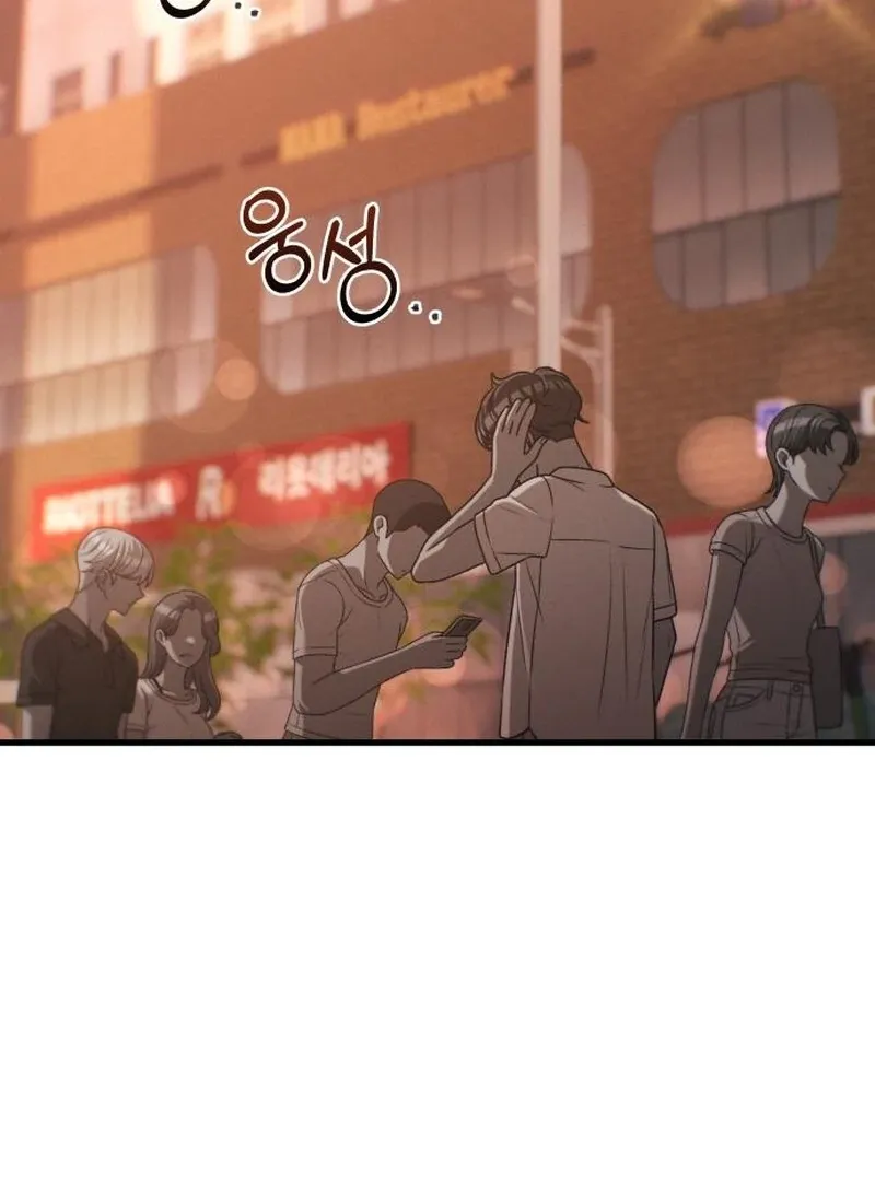 Job Change Log Chapter 22 Online - página 76