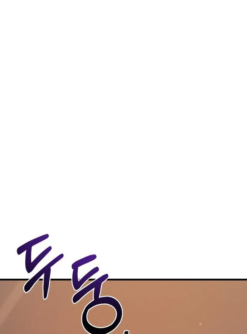 Job Change Log Chapter 22 Online - página 94