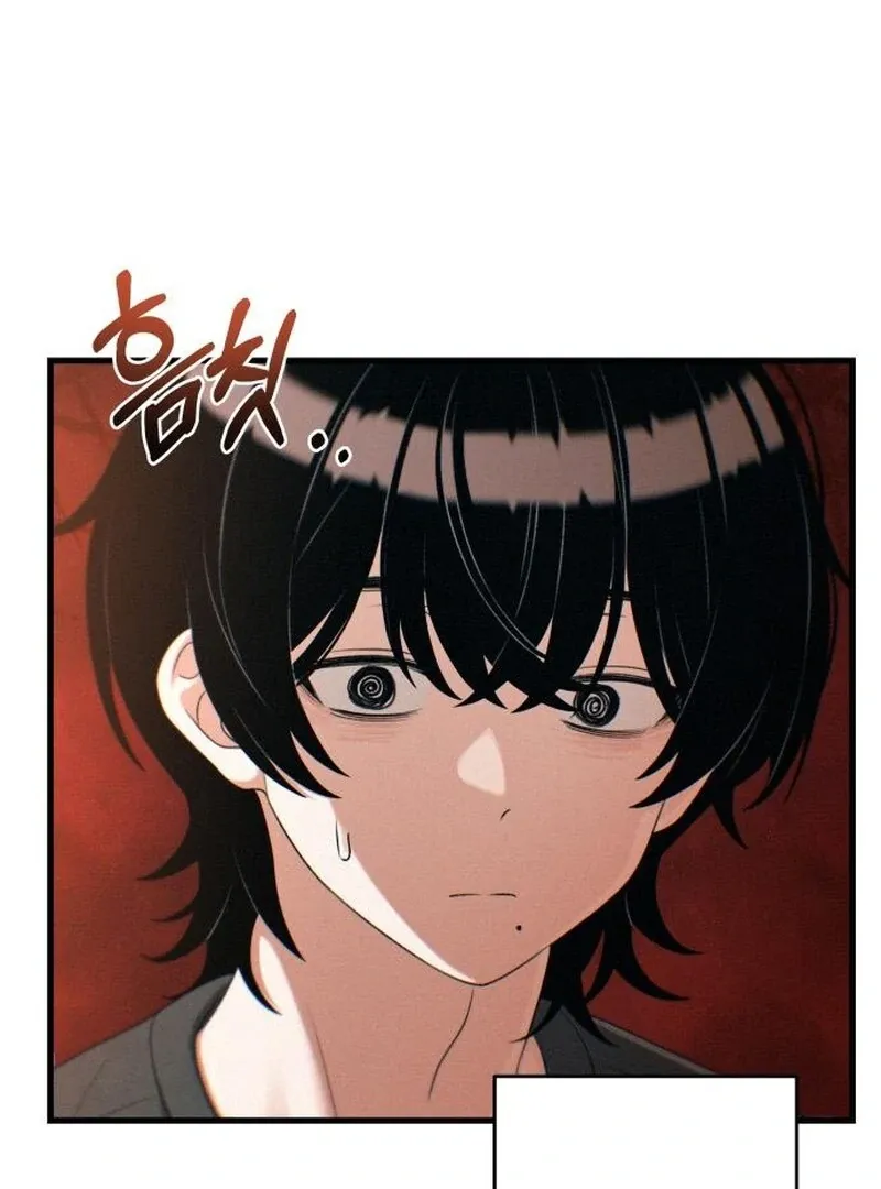 Job Change Log Chapter 22 Online - página 107