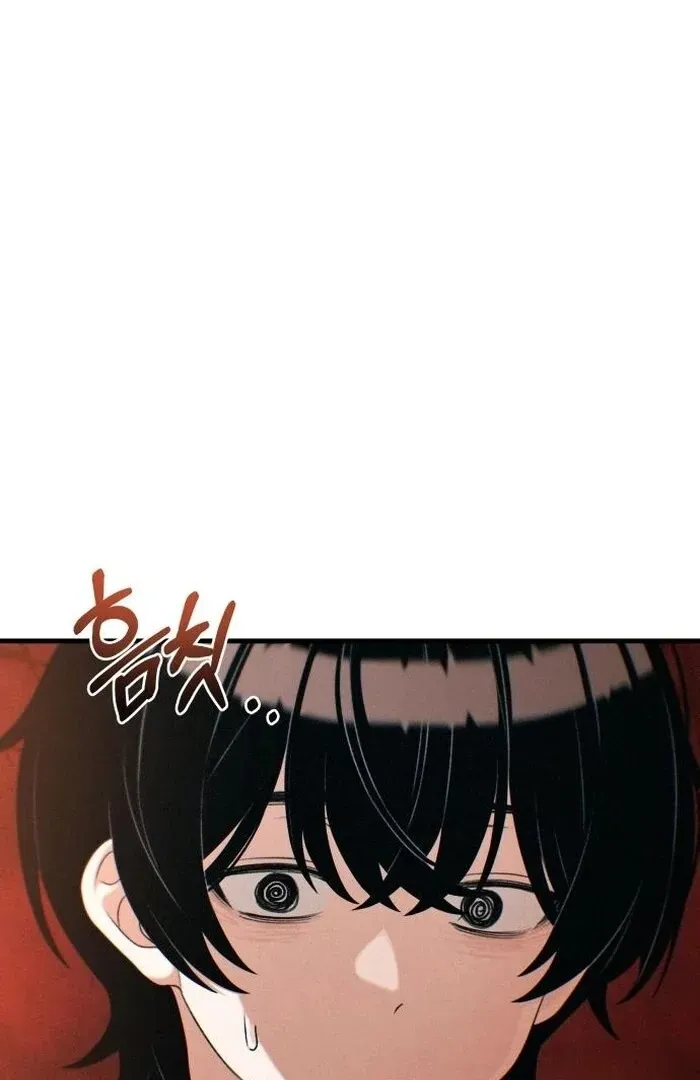 Job Change Log Chapter 23 Online - página 4