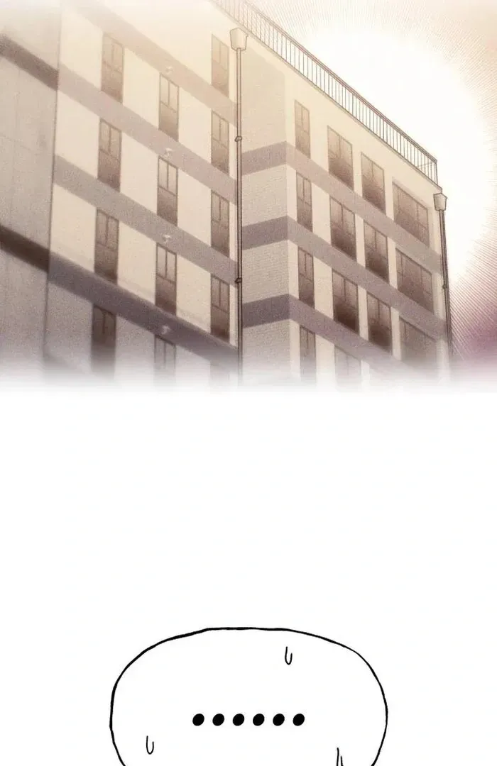 Job Change Log Chapter 23 Online - página 6