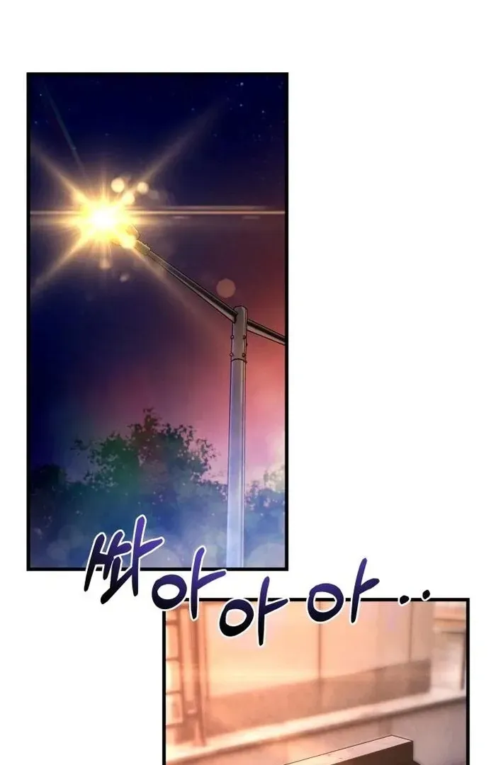 Job Change Log Chapter 23 Online - página 13