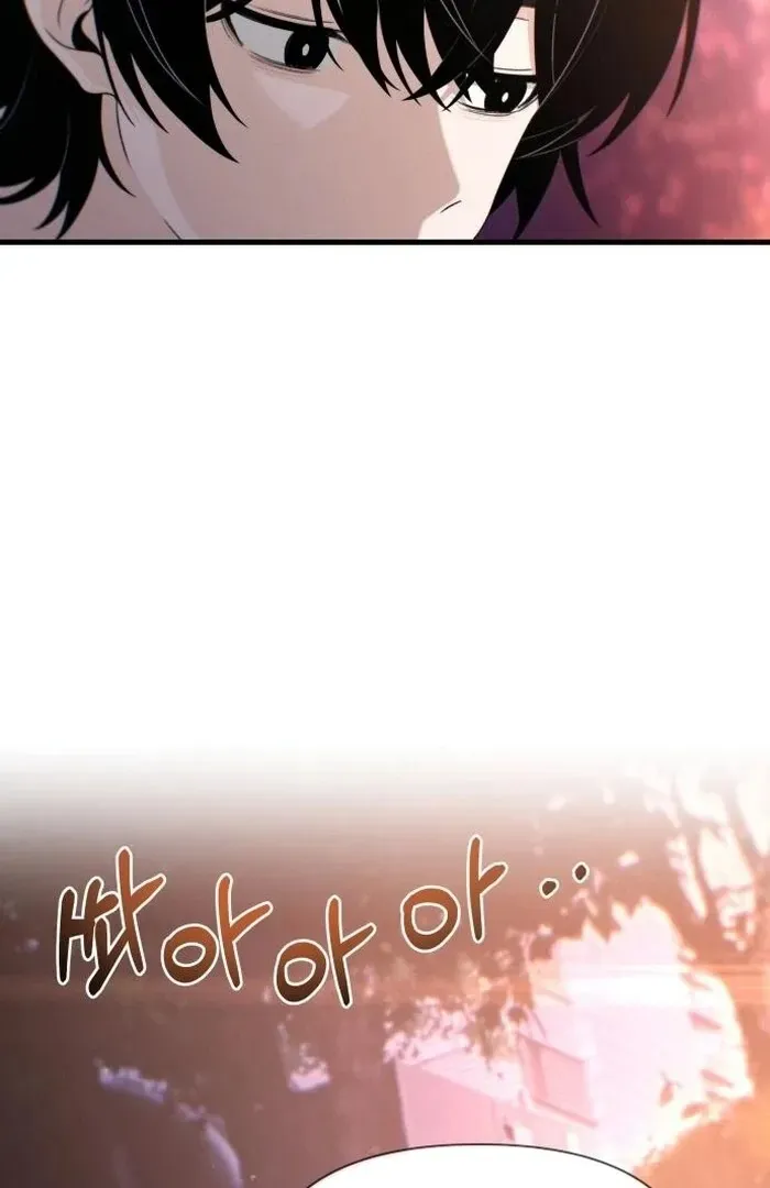 Job Change Log Chapter 23 Online - página 34