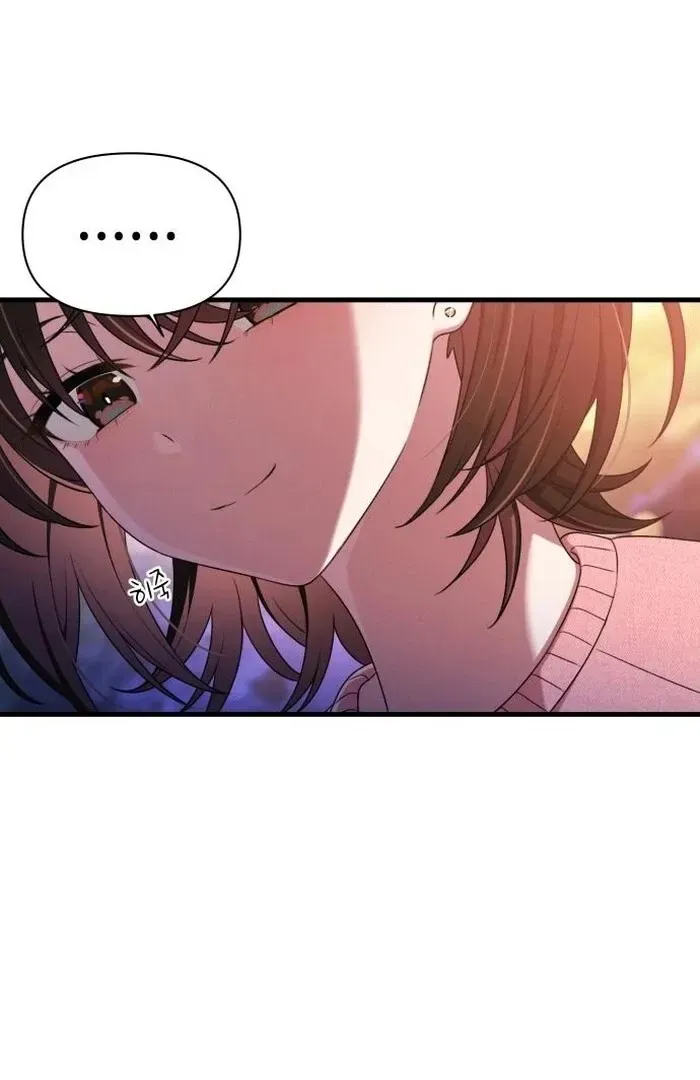 Job Change Log Chapter 23 Online - página 41