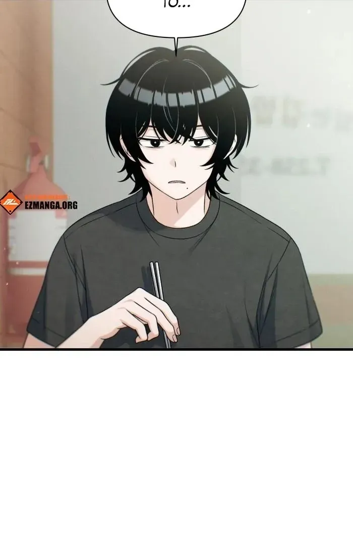 Job Change Log Chapter 23 Online - página 117