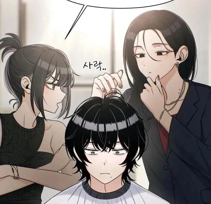 Job Change Log Chapter 23 Online - página 119