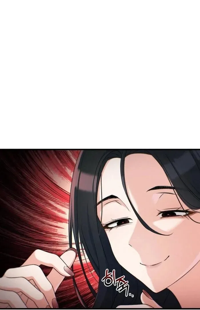 Job Change Log Chapter 23 Online - página 121