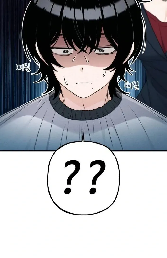 Job Change Log Chapter 23 Online - página 123