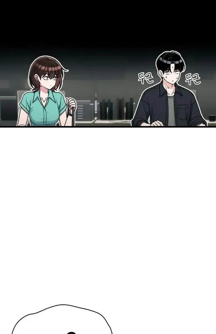 Job Change Log Chapter 24 Online - página 16