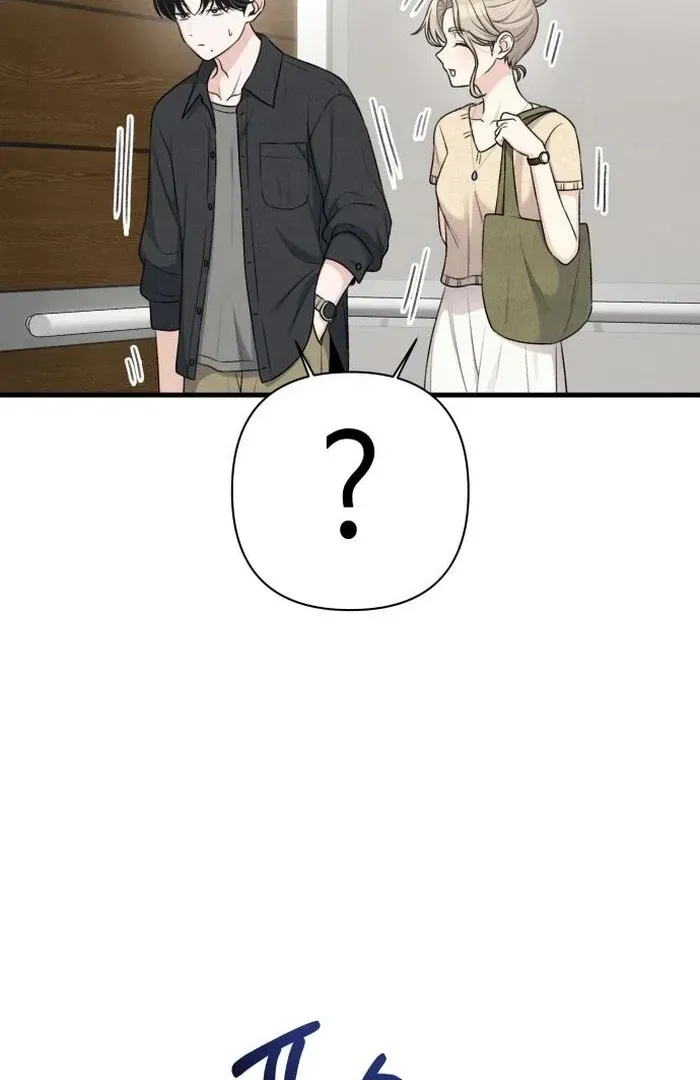 Job Change Log Chapter 24 Online - página 66