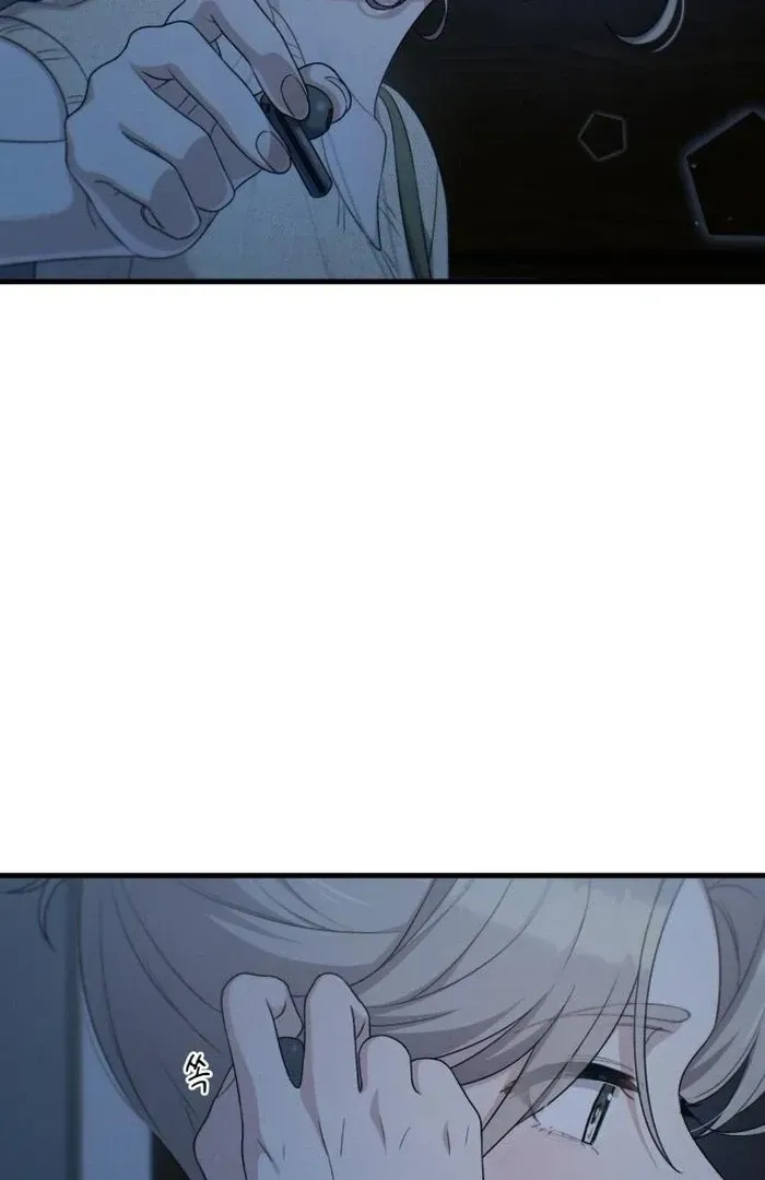 Job Change Log Chapter 24 Online - página 90