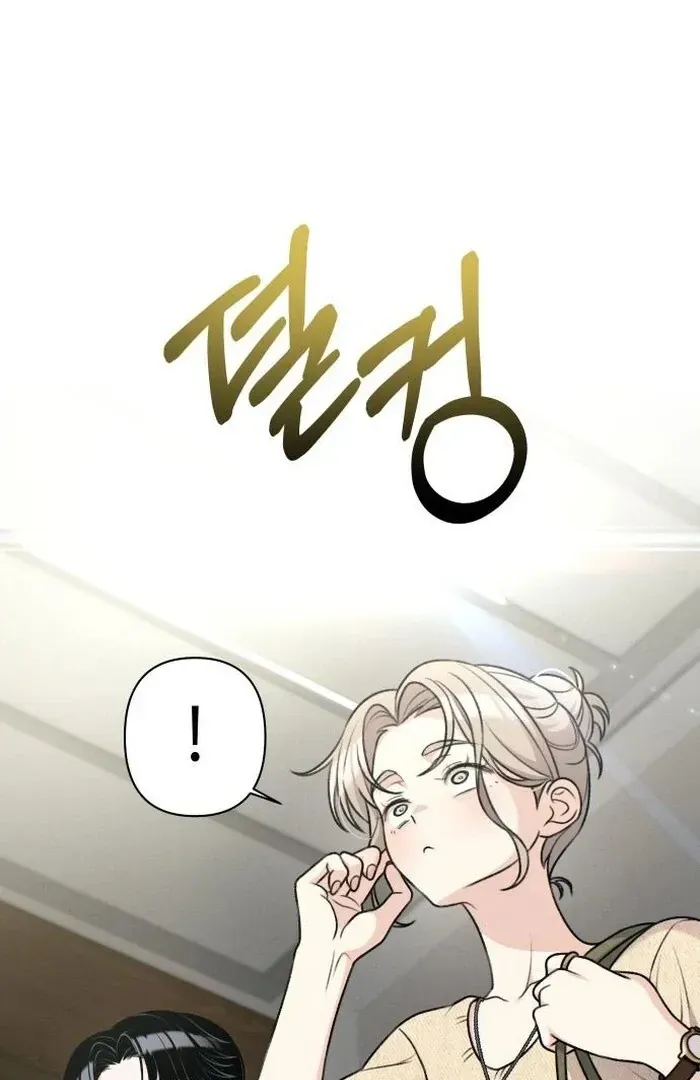 Job Change Log Chapter 24 Online - página 93