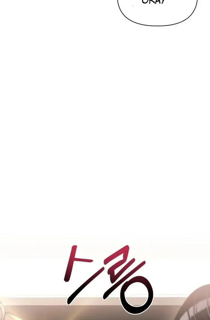 Job Change Log Chapter 24 Online - página 96