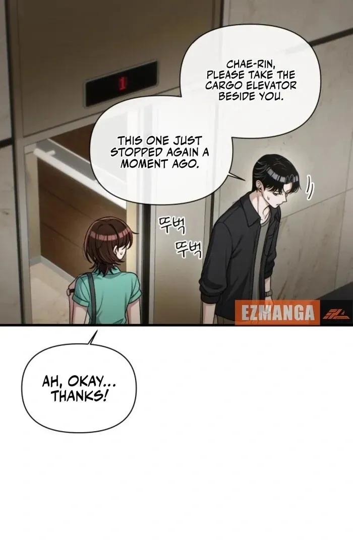 Job Change Log Chapter 25 Online - página 12
