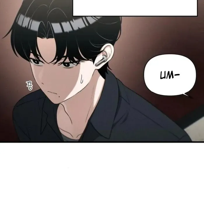 Job Change Log Chapter 25 Online - página 18