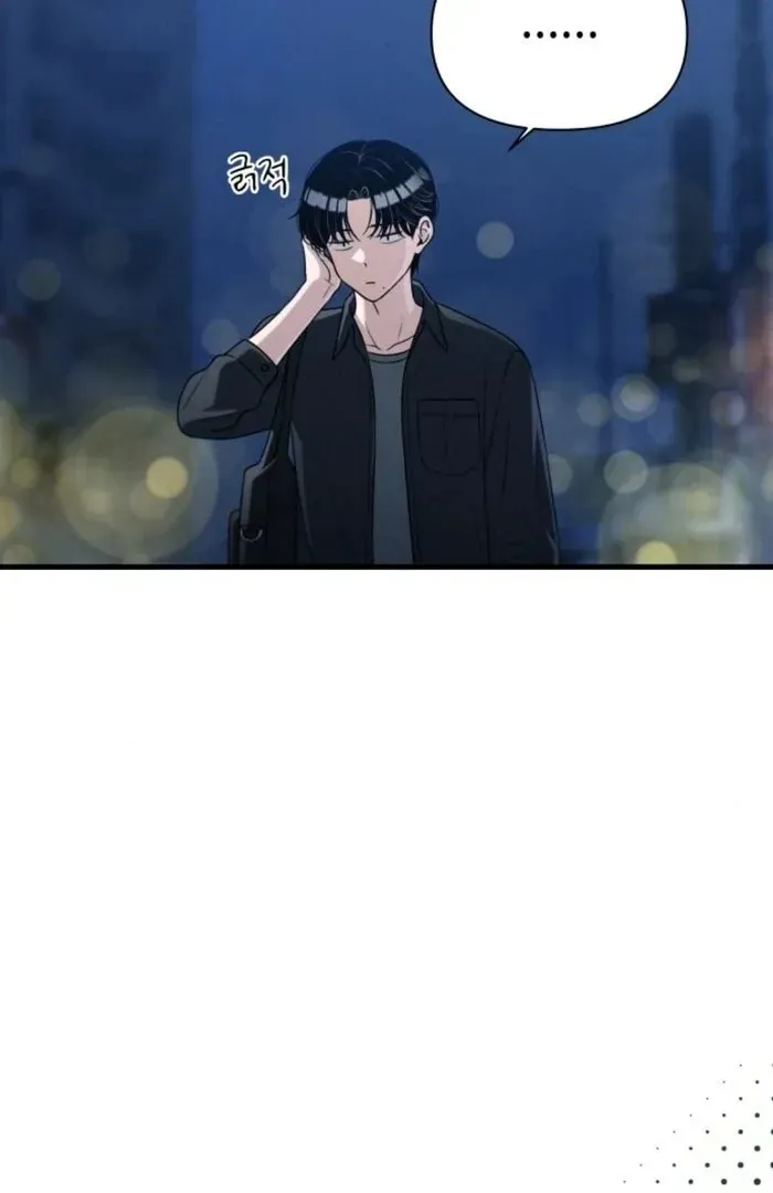 Job Change Log Chapter 25 Online - página 36