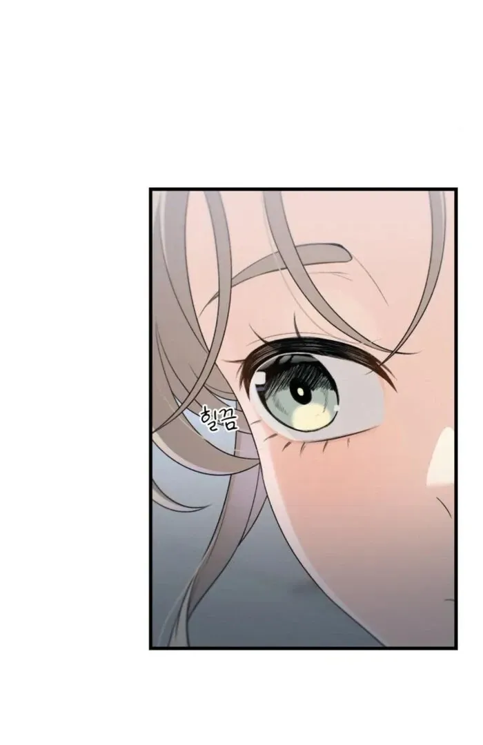 Job Change Log Chapter 25 Online - página 41
