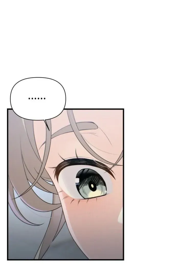Job Change Log Chapter 25 Online - página 43