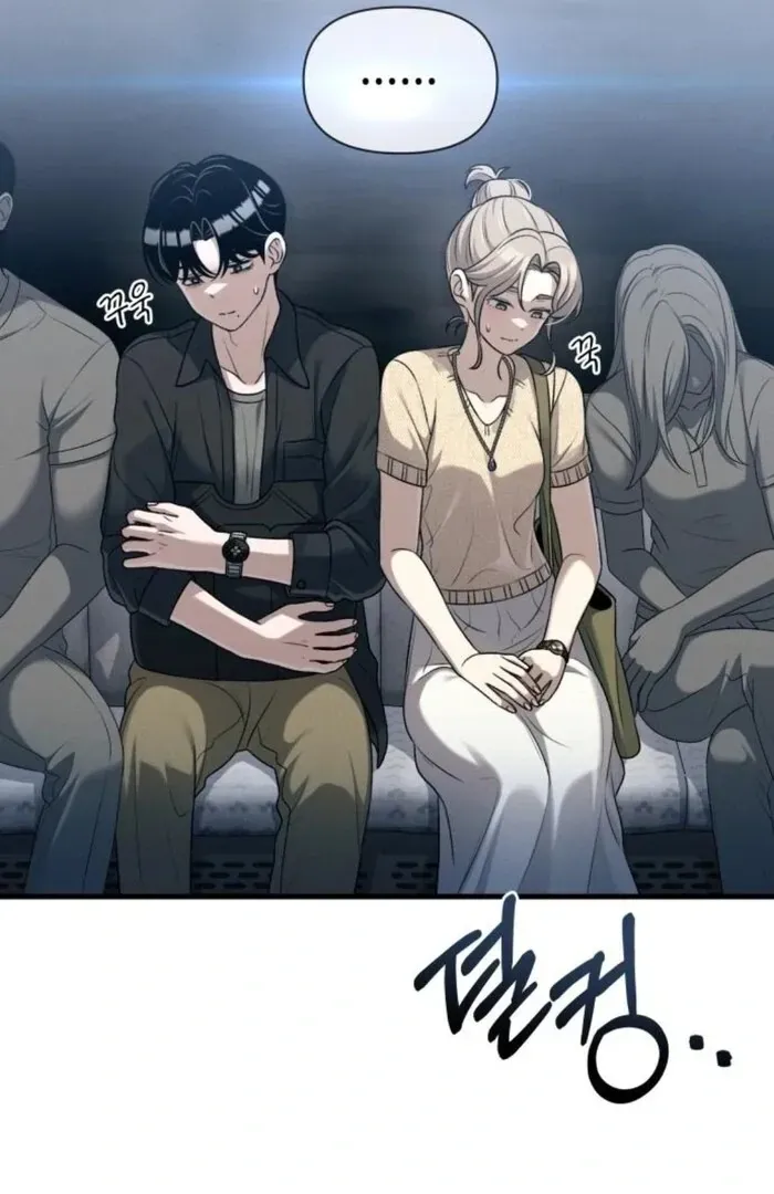 Job Change Log Chapter 25 Online - página 53