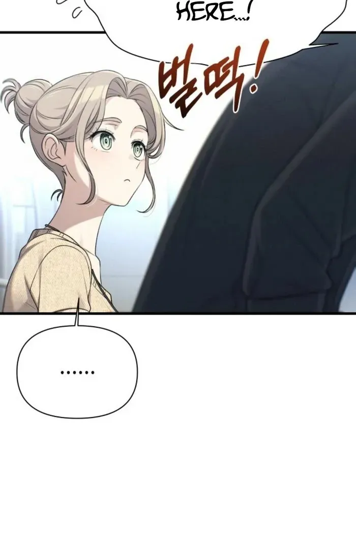 Job Change Log Chapter 25 Online - página 74