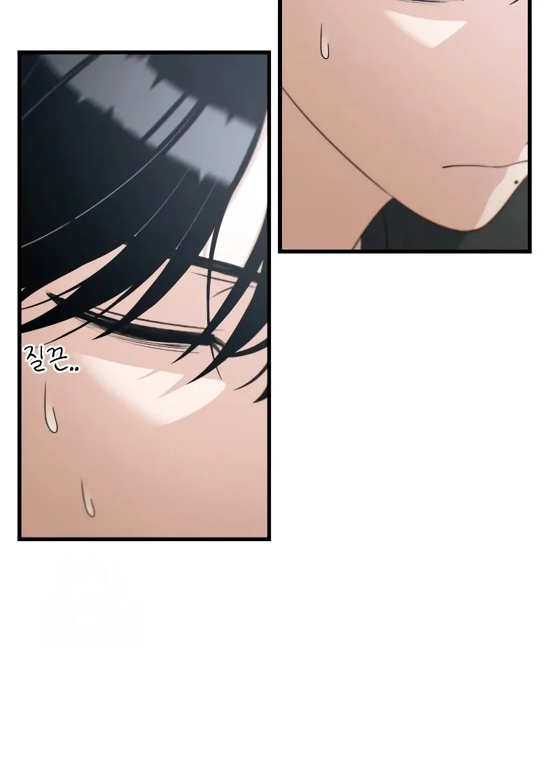 Job Change Log Chapter 26 Online - página 27
