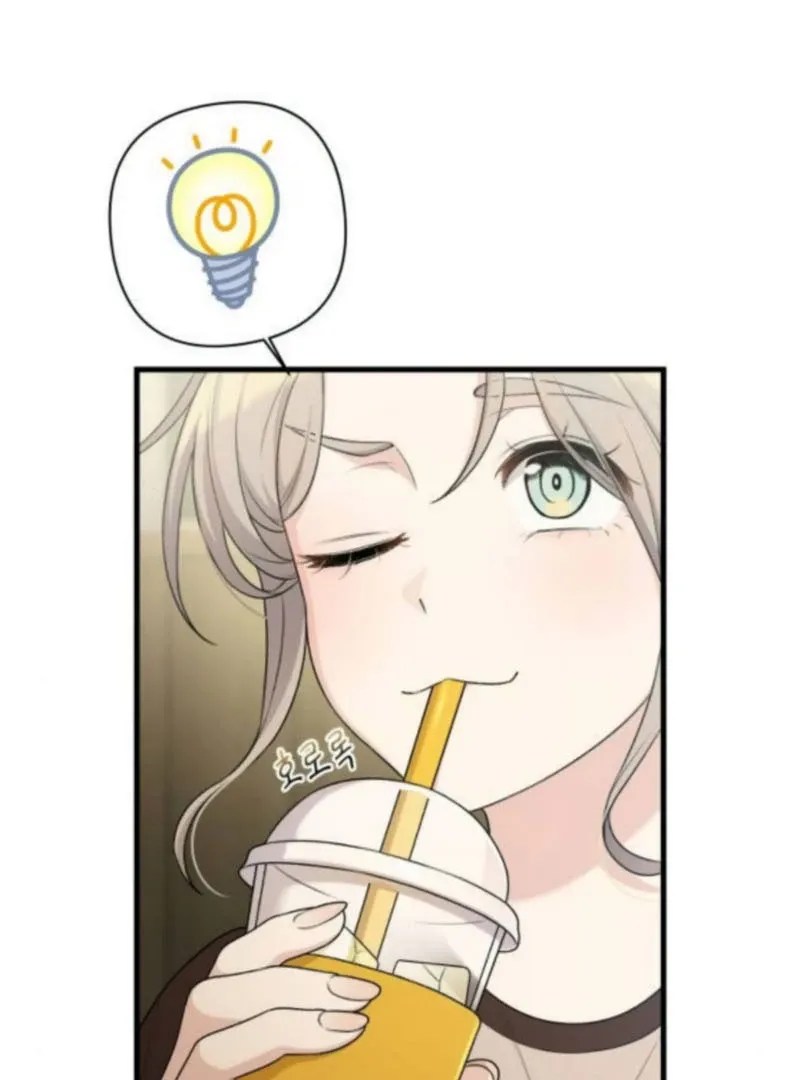 Job Change Log Chapter 27 Online - página 8