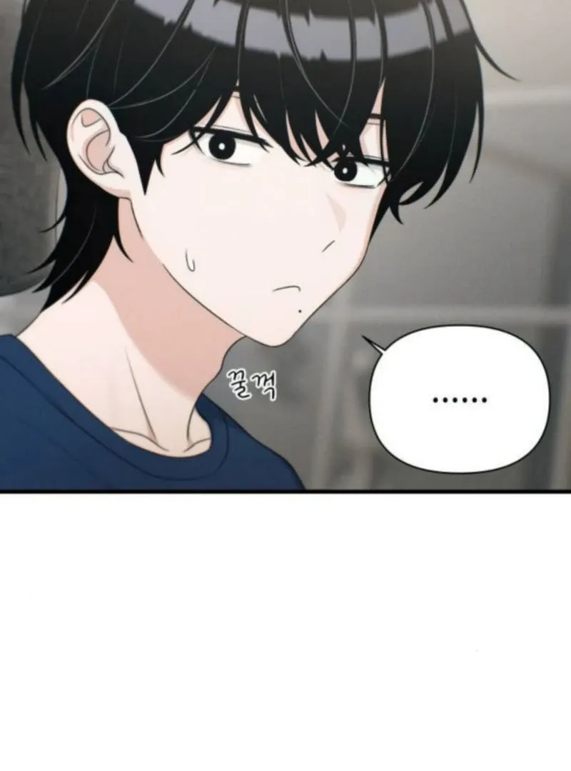 Job Change Log Chapter 27 Online - página 58