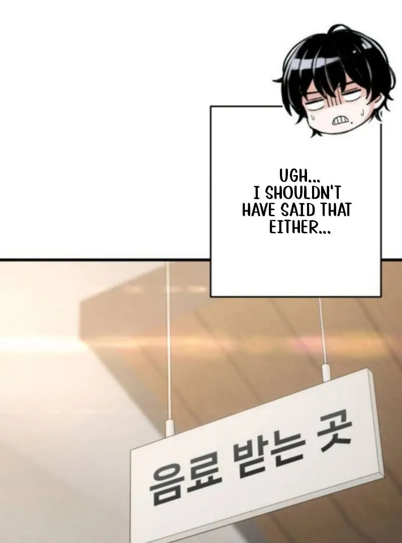 Job Change Log Chapter 27 Online - página 76
