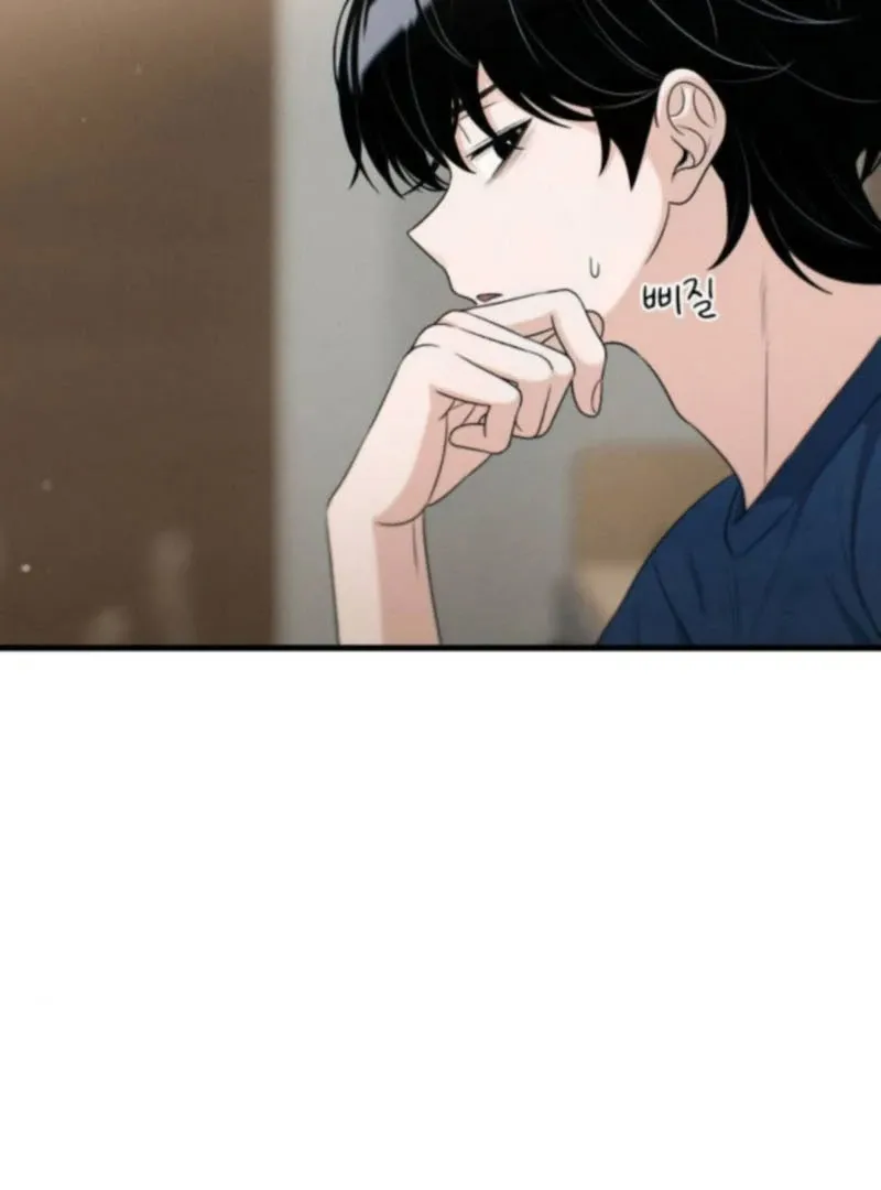 Job Change Log Chapter 27 Online - página 87