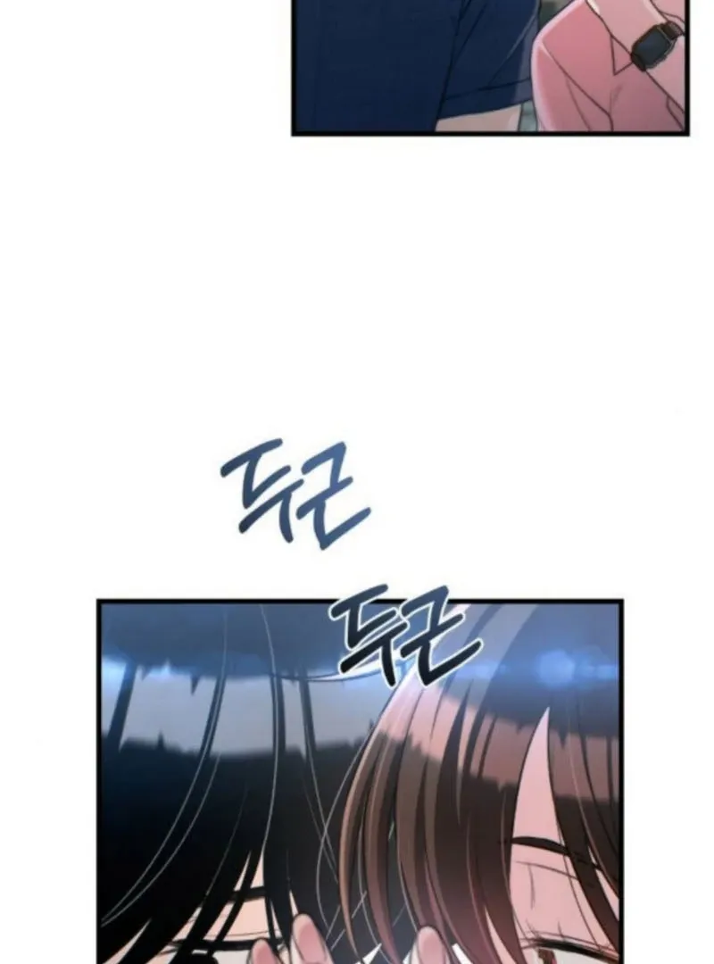 Job Change Log Chapter 27 Online - página 96